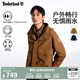 添柏嵐（Timberland）官方男裝沖鋒衣外套戶外防水防風(fēng)休閑夾克|A41QB A41QB834/淺棕色 M
