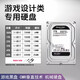 西部數據Wd/West數字4Tb監控硬盤(pán)錄像機刻錄機專(zhuān)用4t機械硬盤(pán)紫色盤(pán)1T2T3T6T8Tb 游戲高性能黑盤(pán)西數【質(zhì)保五年】 500GB