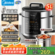 美的（Midea）0涂層電壓力鍋家用5L雙膽健康無(wú)水焗米飯鍋加深不銹鋼膽電鍋少鹽提鮮煲湯燉肉煮飯高壓鍋E5915G