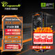 萬麗分期免息GeForce RTX 5080 OC 16GB GDDR7 星艦 DLSS 4全新盒裝三風(fēng)扇電競設(shè)計(jì)直播AI獨(dú)立游戲顯卡