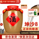 任意門(mén)貴州醬香型白酒53度純糧食酒10斤壇高粱散酒泡酒口糧酒醬香酒送禮 53%vol 5000mL 1壇 土陶壇裝白酒