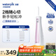潔碧沖牙器GS5粉 便攜式電動(dòng)洗牙器水牙線(xiàn)潔牙器 家用立式預防牙結石全身水洗牙齒沖洗器 生日禮物贈禮