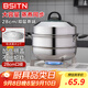 BSITN雙層蒸鍋二層蒸籠28cm 加厚不銹鋼蒸鍋燃氣灶蒸鍋電磁爐通用2010