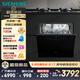 西門(mén)子（SIEMENS）洗碗機11套大容量嵌入式 小戶(hù)型 歐洲原裝進(jìn)口家用全自動(dòng)智能洗 【B01BC】 SC454B01BC