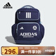 阿迪達斯（adidas）男童運動(dòng)雙肩背包大童兒童25升大容量多口袋足球風(fēng)書(shū)包JN1652 NS