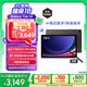 三星 Samsung【國家補貼】S9 11英寸平板電腦/AI智享學(xué)習(xí)辦公/驍龍8Gen2 8G+128GB 云影灰WIFI