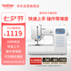 兄弟（brother）GP60X家用電動縫紉機全自動多功能小型帶鎖邊智能平車自營旗艦店