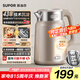 蘇泊爾（SUPOR）電熱水壺?zé)畨亻_水壺電水壺 2L大容量 智能家用多功能 燒水一鍵保溫 316L不銹鋼 SW-20J101P