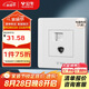 公牛（BULL） 墻壁插座 G07系列 二位電腦帶電視打線型六類插座 G07T223B 白色