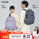 卡拉羊【考拉抱抱包】書包初中生大容量超輕減負(fù)護(hù)脊背包中學(xué)男女雙肩包