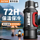 EATKM保溫杯大容量不銹鋼保溫水壺便攜車(chē)載家用男士戶(hù)外旅行保溫壺水瓶 【暖心熱飲】黑2L約4瓶水