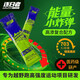 逐日者能量膠馬拉松騎行越野游泳羽毛球補劑電解質(zhì)鹽丸續航機能膠 2支裝體驗