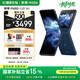 摩托羅拉【政府補貼】聯(lián)想moto Razr 60 第6代折疊屏 IP48防塵抗水 康寧防護 自由懸停拍 12+512 午夜蒼藍