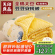 無(wú)印良品A類(lèi)全棉大豆纖維被子 豆豆絨學(xué)生宿舍春秋空調棉被芯4斤150*200cm