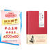 燕園文物、古跡與歷史（便攜版）一本書(shū)總覽北京大學(xué)校園風(fēng)光
