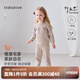 babylove嬰幼兒內(nèi)衣套裝春秋家居服竹麗爾睡衣新生兒寶寶春季保暖衣服 暖黃棕 80 cm