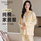 優(yōu)美珍日本純棉月子服孕期產(chǎn)后喂奶哺乳家居服2025年新款春秋季孕婦睡衣 氣球小象 M【推薦155-160cm/80-100斤】