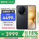 vivoX200 Pro mini 【國家補貼500元】新品5G拍照手機 6.31英寸纖薄直屏  蔡司超級長(cháng)焦 5700mAh電池 簡(jiǎn)黑 12GB+256GB