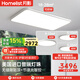 月影林之光Max3代【國(guó)家補(bǔ)貼】護(hù)眼客廳吸頂燈現(xiàn)代簡(jiǎn)約led超薄臥室燈 Max款90cm[智能款/護(hù)眼3代]3房1廳