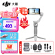 大疆（DJI）手機云臺穩(wěn)定器Osmo Mobile SE 三軸增穩(wěn)防抖穩(wěn)定器 AI跟拍 手勢控制 便攜自拍桿 OM SE 手機vlog OM SE+包+品牌1拖2領(lǐng)夾麥克風(fēng)（蘋果口+遙控 標(biāo)配（不含隨