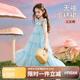 ASK JUNIOR女童裙子夏薄款透氣無(wú)袖公主裙小飛袖蛋糕裙兒童裙子 淺藍色 160 
