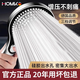 HOMK【德國】淋浴花灑強勁增壓噴頭多功能加壓家用浴室洗澡手持淋浴頭 三檔增壓花灑【粗孔大水量】亮銀 三檔增壓丨大水量享酒店式沐浴