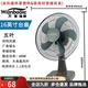 萬(wàn)寶臺式電風(fēng)扇用節能宿舍辦公大風(fēng)力搖頭定時(shí)靜音風(fēng)扇 16寸 大臺扇琴鍵開(kāi)關(guān).塑料五葉