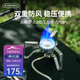 火楓（FIRE-MAPLE）野火2穩(wěn)壓版 戶外爐具雙重防風(fēng)燃?xì)鉅t頭輕量便攜露營(yíng)野餐卡式爐