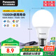 松下（Panasonic）LED燈泡 照明燈E27燈泡螺口節(jié)能燈源燈具 9瓦6500K球泡