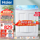 海爾（Haier）洗衣機(jī)半自動雙缸雙桶脫水機(jī)甩干機(jī)大容量家用強(qiáng)勁動力水電分離洗脫分離防鼠底座操作簡單結(jié)實(shí)耐用 10公斤玻璃上蓋+噴淋漂洗+動平衡脫水+帶腳輪