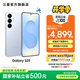 三星（SAMSUNG）Galaxy S25 超擬人AI助理 增強的視覺影像 驍龍8至尊版移動平臺 AI手機(jī) 冷川藍(lán) 12GB+512GB 官方標(biāo)配