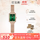 巴寶莉女士手表女生新款品牌2025學(xué)生綠表輕奢小眾高級感生日禮物送女生 貓眼綠-網(wǎng)帶（項鏈+手鐲+禮盒）
