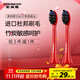 souness SOUNESS索納斯電動(dòng)牙刷頭STK01成人男女專(zhuān)業(yè)護理敏感竹炭軟毛刷頭 2支 竹炭敏感紅色刷頭