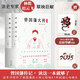 正版丨曾國藩大傳(全兩冊) 林乾 遲云飛著  政商勵志處世哲學(xué)官場小說 中國人的為人處世智慧書籍 名人故事人物傳記歷史小說文學(xué) 曾國藩全集 曾國藩家書家訓(xùn) 百花文藝出版社 曾國藩大傳贈書袋