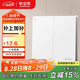 公牛（BULL）開(kāi)關(guān)插座 G12系列 二開(kāi)雙控開(kāi)關(guān)86型大面板開(kāi)關(guān)G12K212 暮雪白