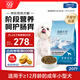 伯納天純小型成犬糧泰迪比熊博美天然糧櫻桃味狗糧10kg/20斤