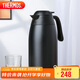 膳魔師（THERMOS）保溫壺2000ml男女士商務(wù)家用熱水壺暖瓶學(xué)生教師節禮物THX-黑色