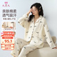 9i9月子服純棉孕婦產(chǎn)后哺乳衣喂奶開衫睡衣家居服套裝熊貓XLA14