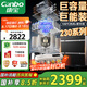 康寶（Canbo）230系列巨量消毒柜嵌入式大容量四層二星不銹鋼家用奶瓶熱風(fēng)消毒碗柜【國(guó)家補(bǔ)貼】XDZ230-ER8800 