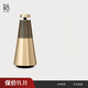 B&O Beosound2 3rd Gen3代音響鉑傲家庭影院無(wú)線(xiàn)藍牙HIFI多媒體音箱  金色