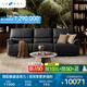 LAZBOY樂(lè )至寶意式零靠墻真皮沙發(fā)客廳大黑牛雙電動(dòng)魅影慕尼黑【7天發(fā)】