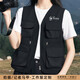 吳衣斯攝影工裝馬甲定制logo媒體記者戶外展會活動工作服背心廣告衫外套 耐磨透氣多口袋黑色常規(guī) 耐磨透 M