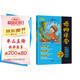 陽(yáng)光同學(xué) 2025秋新版 博物課堂五年級上冊 小學(xué)年級閱讀語(yǔ)文人教版同步教材課內外拓展閱讀必讀 百科知識文化常識