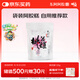 東阿阿膠桃花姬阿膠糕135g即食阿膠糕禮袋補(bǔ)品糕營養(yǎng)品送長輩花少好營養(yǎng)