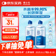 博士倫潤明清透隱形眼鏡液護(hù)理液710ml美瞳護(hù)理液清潔殺菌除蛋白進(jìn)口