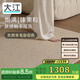 大江大宅標(biāo)配新西蘭羊毛地毯客廳2025新款輕奢高級(jí)感臥室200x300cm