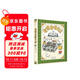 有呀有呀書(shū)店 吉竹伸介腦洞漫畫(huà)，豆瓣年度治愈繪本