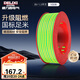 德力西（DELIXI）電線電纜ZC-BV1.5平方阻燃單芯單股家用銅芯電線100米黃綠地線 