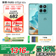 摩托羅拉【國家補貼】聯(lián)想moto edge 60s 懸浮四曲超薄大電池 索尼5000萬(wàn)影像 28種越級防水 5GAI手機 12GB+512GB 冰川薄荷 官方標配