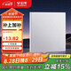 公牛（BULL）空白面板 G60系列防濺盒面板白板86型超薄面板G60B101太空銀